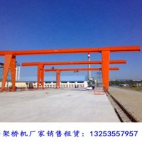 四川廣元龍門(mén)吊廠家5噸37米MH型門(mén)式起重機(jī)