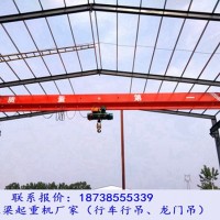 新疆喀什單梁橋式起重機(jī)廠家3噸16米LD型行吊價(jià)格