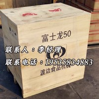 富士龍50切片機(jī) 富士龍60切片機(jī) 富士龍351切片機(jī)