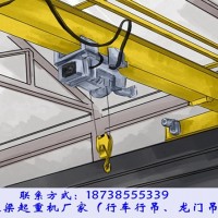 安徽銅陵單梁行車廠家電動單梁懸掛起重機價格