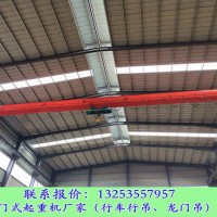 福建福州行車行吊銷售廠家5噸橋式起重機(jī)價(jià)格