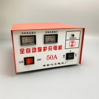 河間市申志電器廠，全自動保護充電機生產(chǎn)廠家