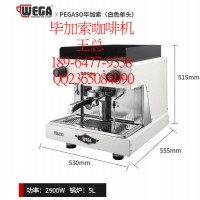 咖啡店設(shè)備/咖啡機/畢加索咖啡機