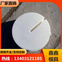 鐵路建設(shè)墜砣模具 圓形水泥墜砣模具 鑫鑫原材料密度