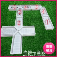 菜地溝花園模具 庭院菜地溝模具 鑫鑫高質(zhì)量產(chǎn)品