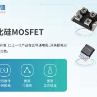 用于光儲(chǔ)一體機(jī)的碳化硅(SiC)MOSFET