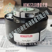 Hengstler亨士樂HS35R1024C347光電編碼器