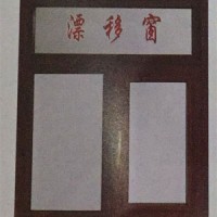 河北滄州任丘鋁門窗滑輪生產(chǎn)廠家