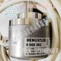 德國Hengstler亨士樂0565362原裝并口編碼器