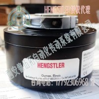 Hengstler亨士樂(lè)HS35R0120755D電機(jī)編碼器