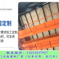 廣東陽江橋式起重機廠家絕緣行車使用事項