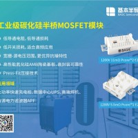 推動基本碳化硅（SiC）MOSFET模塊革掉IGBT模塊的命