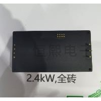 廣西電源外殼加工-恒熙電子公司加工規(guī)格2.4KW全磚