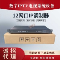 12網口IP轉DTMB數字網關調制器賓館酒店電視機房系統(tǒng)