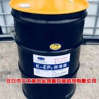 金凱隆KEP系列潤滑脂、金凱隆EP2潤滑脂